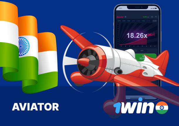Aviator 1win Game