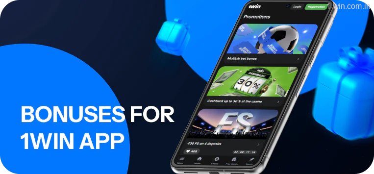 The 1win mobile app delivers a few promotional bonuses