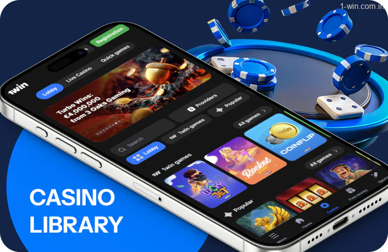1win provides access to an extensive gaming library, which is the most diverse