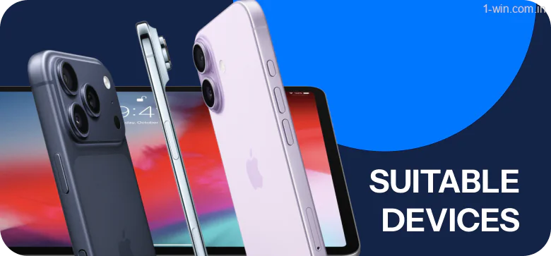 The 1win iOS app is set up on all modern iPhones and iPads with no problems