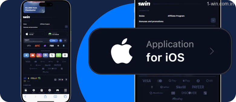 1win app in the footer