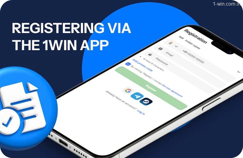 The 1win application provides a streamlined registration