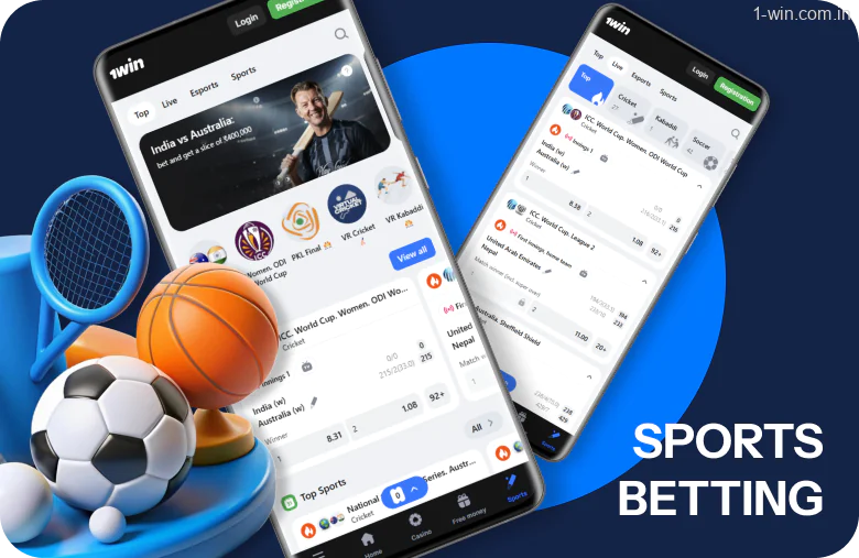 The sports betting 1win app offers a wide variety of sports events