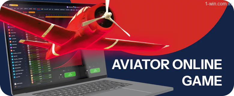 Aviator is a crash game that can be found at a 1win casino