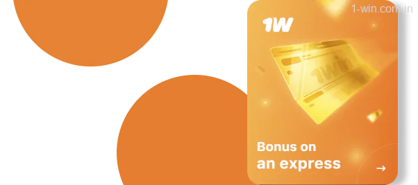 1win winning accumulator bets receive a 7-15% increase