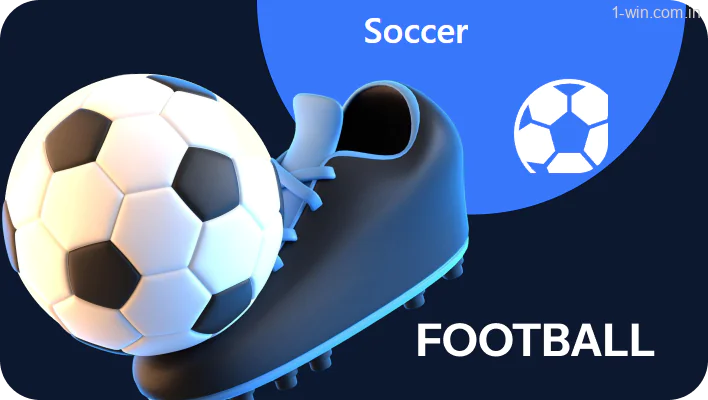 Football betting on 1win encompasses over 500 tournaments