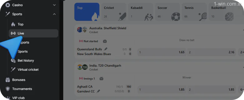 Choose either the 1win Live or Upcoming tab