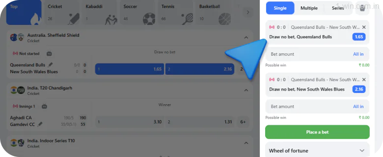 Place a bet on the 1win website