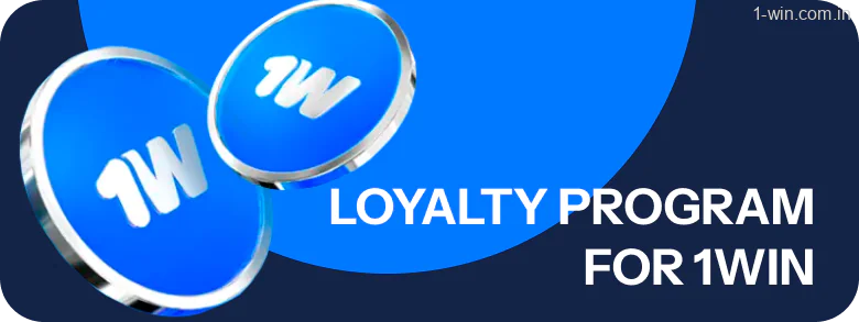 The loyalty plan is a way for users to gather 1win coins
