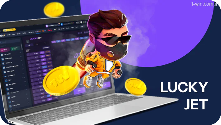 Lucky Jet 1win is just as fun as Aviator, but it uses different graphics