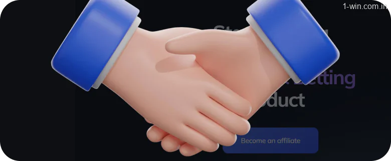 1win take qualifying actions