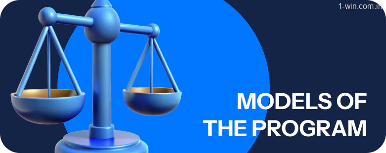 The 1win program gives two main earning paths: RevShare or CPA