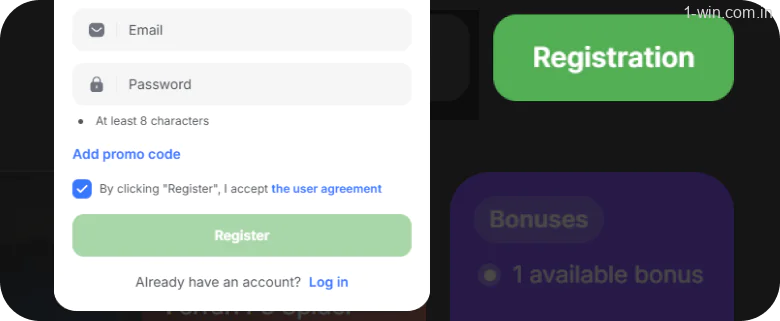 Complete the required fields 1win