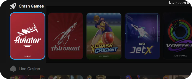 Locate 1win Aviator game