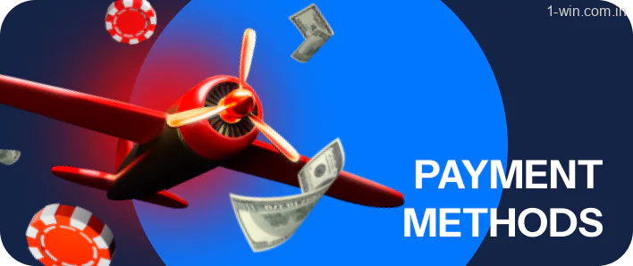 1win supports a comprehensive range of banking options optimized for Indian players