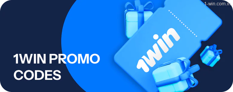 A promo code is a specially designed method of delivering a bonus