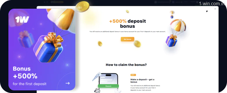 Check the 1win promotion terms carefully