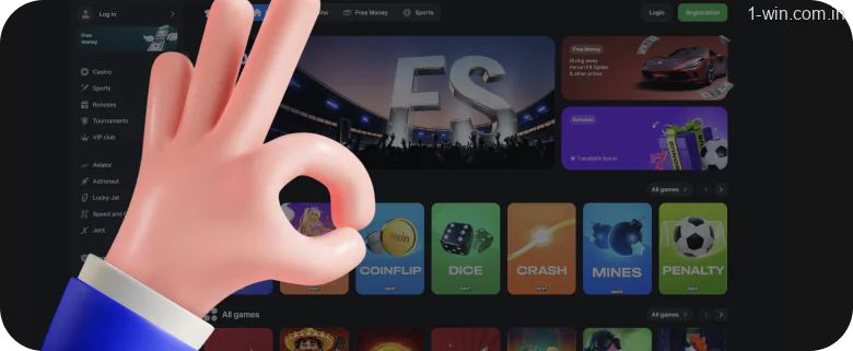 Meet the wagering requirements 1win