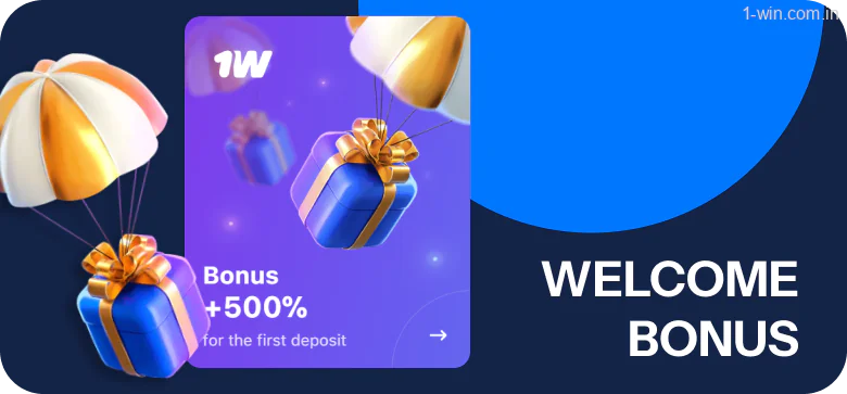 The 1win welcome bonus structure for Indian players operates on a multi-deposit system