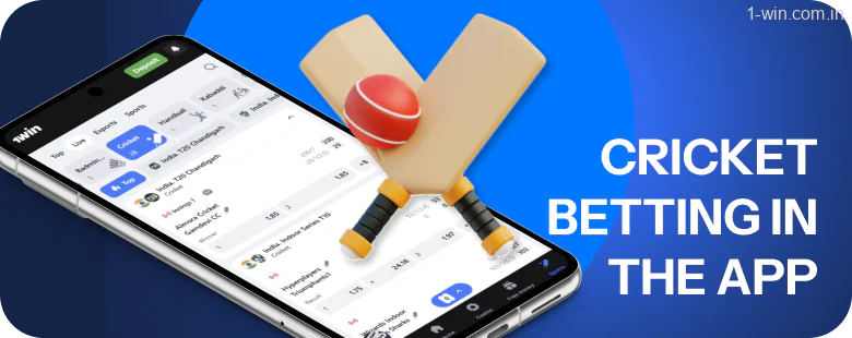 The 1win mobile app lets you bet on cricket from anywhere