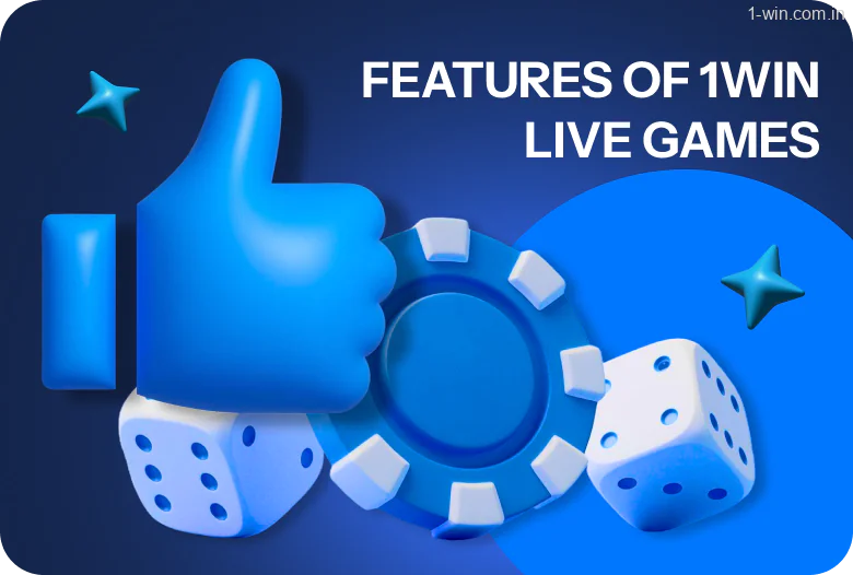 The live casino of 1win has a number of unique features