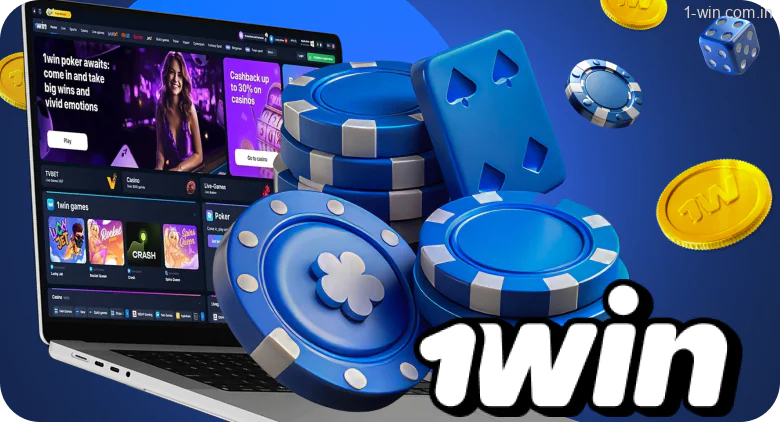 The 1win live offers Indian players two directions in 2025