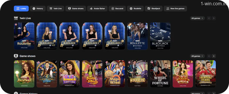 Select a game provider from 1win list