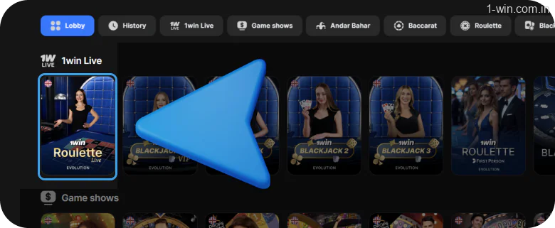 Click on the 1win selected game