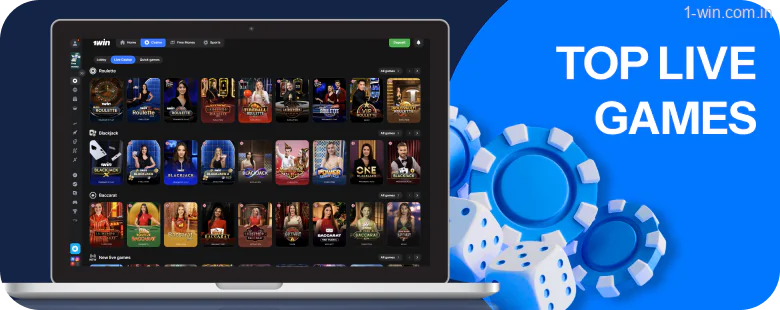 The live casino in 1win has become one of the sought-after gambling