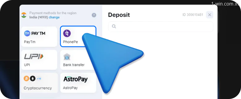 Choose the appropriate 1win payment system