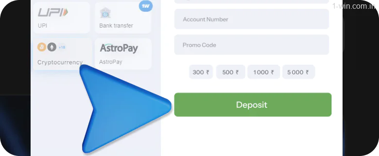 Confirm the 1win transaction