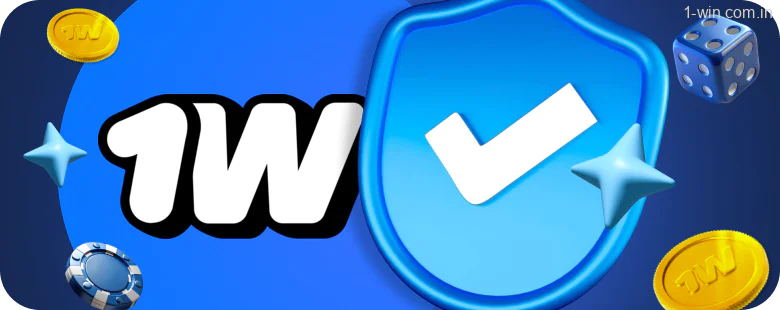 1win has developed a Privacy Policy to explain to players how it collects