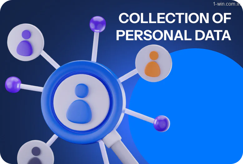 The 1win company will only gather the personal information
