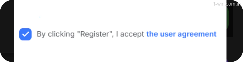Allow the 1win system to access your basic data