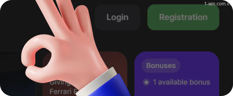 Check the correctness of the 1win imported information