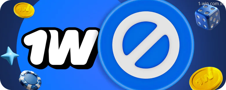 The 1win responsible gaming policy breaks down all the tools