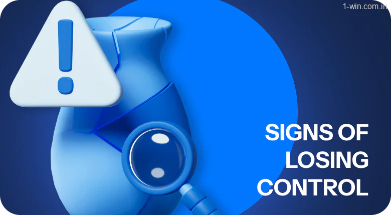 There are several warning signs that gambling might be getting out of hand 1win