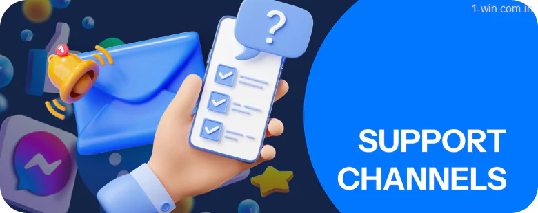 The 1win support system is always online and ready to help